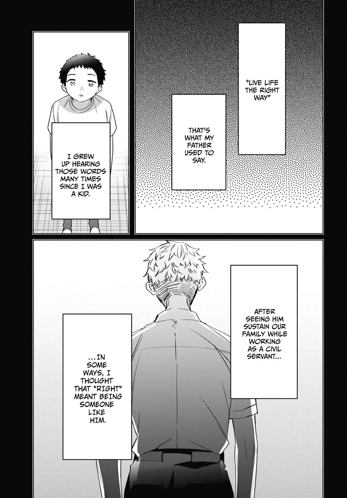 I Shaved. Then I Brought a High School Girl Home. Chapter 41 4